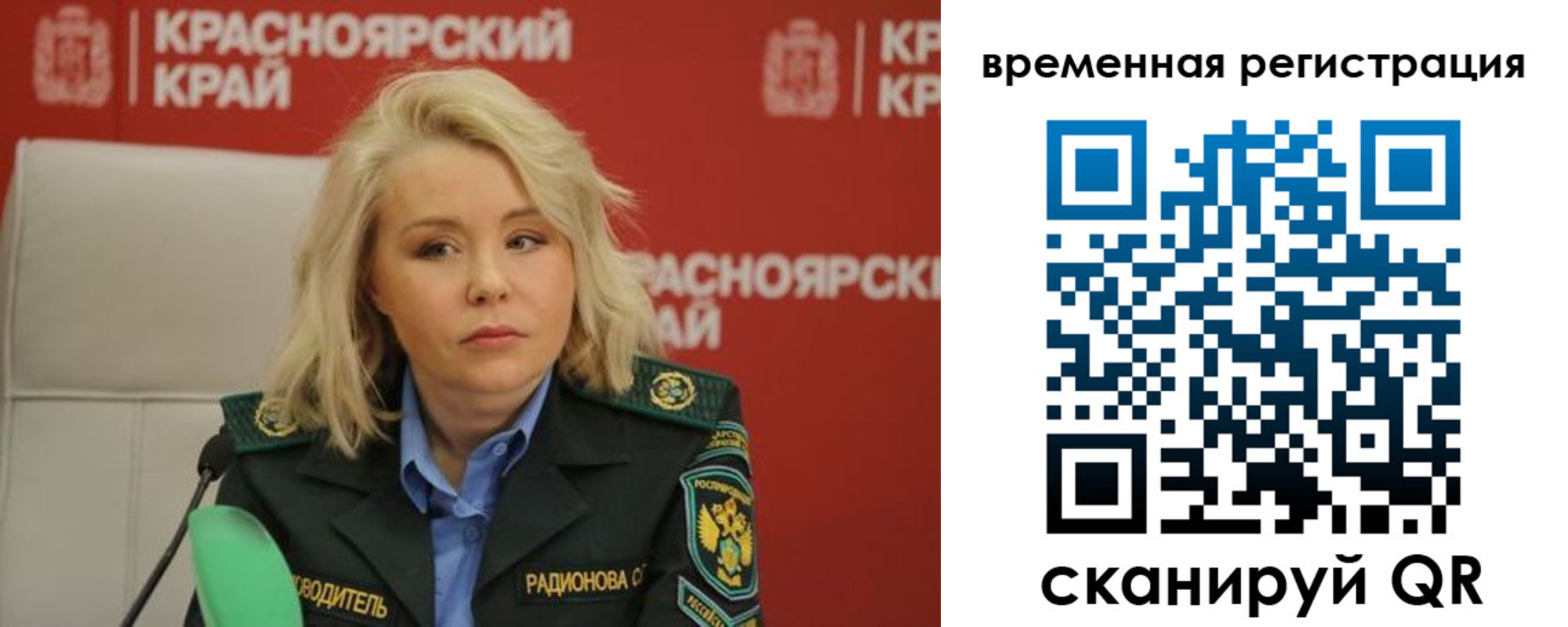 прописка регистрация в Буйнакске