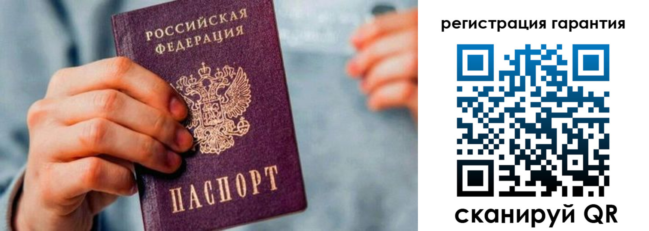 временная регистрация 2025 в Буйнакске