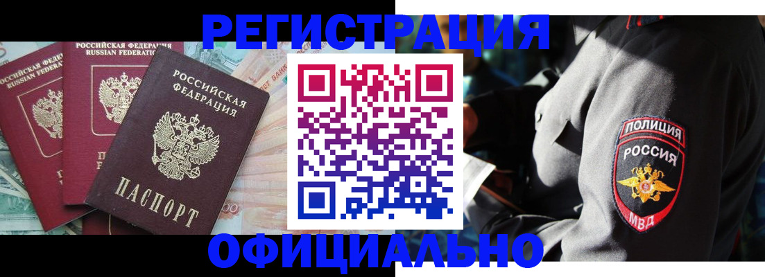 форма 3 в Буйнакске