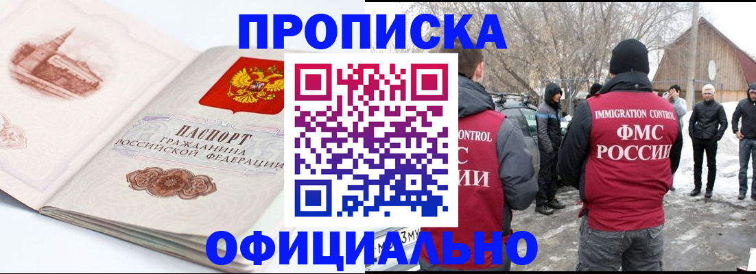 найти адрес прописки в Буйнакске